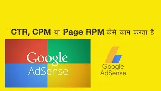 How to work CTR PAGE RPM AD RPM IN Adsense