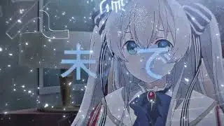 あの夢をなぞって (Ano Yume o Nazotte) AMV Typography Celia Claire After Effects edit