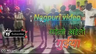 new🥀 Nagpuri video 🥀shaadi dance ka Nagpuri dance shaadi dance 🥀CG Nagpuri dance😘
