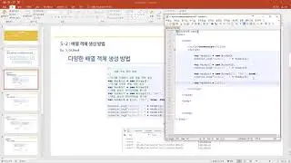 JavaScript & Node.js 05강 배열