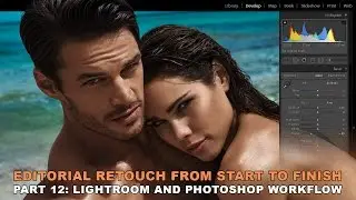 Editorial Retouch From Start To Finish, Part 12 - Lightroom and Photoshop Workflow
