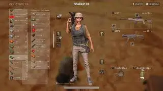 PUBG MOMENTS | СБИЛ ТРОИХ НА МАШИНЕ