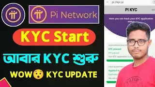Wow😯Pi Network KYC Start Again।। Pi Kyc Verification Problem Solve