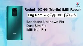 Redmi 10X 4G / Redmi Note 9 (Merlin) IMEI Repair _ IMEI ပြုပြင်နည်း _ Eng Rom Method