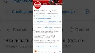 паблик в ВК где вы всегда можете задать вопрос и на него ответят несколько человек 