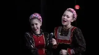 Ансамблю 