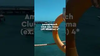 Amwaj Beach Club Abu Soma 4* 