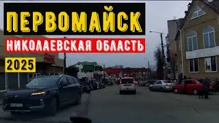 🚗 Chronicles of our days - Pervomaysk, Nikolaev region 🍂 20 minutes around the city 