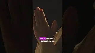 ВЫЙДИ НА ЧАСТОТУ БОГА! 🧬💥