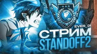 ПРОМЕНЯЛИ ПОМОЙКУ НА Chained Together  | СТРИМ