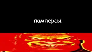 что лучше поменять | ВЕСЁЛЫЙ МИСТЕР ИСКЛЮЧИТЕЛЬНЫЙ