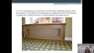 2023 03 20 Лекция Е  А  Петрова