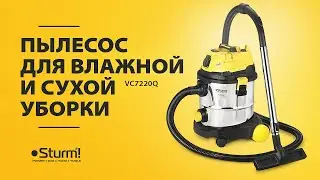 Пылесос строительный Sturm VC7220Q