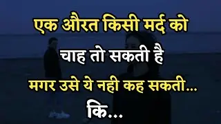 shayari in hindi |mirza ghalib shayari | ghalib shayari | ghalib ki shayari | love quotes | quotes |