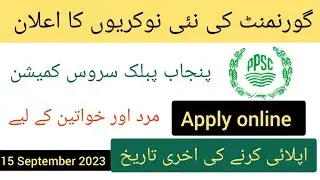 PPSC Latest jobs advertisement 13/2023.