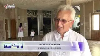Святкування 120 річчя від дня народження Патріярха УАПЦ Мстислава у Львові