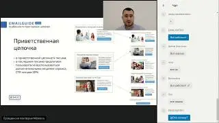 Emailguide: Триггеры Skyeng: как перестать терять клиентов