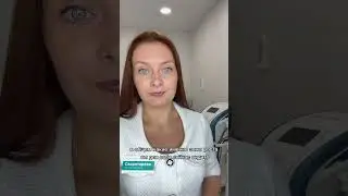 Курс по инъекционной косметологии. НОМЕР В ОПИСАНИИ