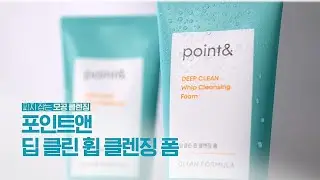 [애경산업/point&] 포인트앤 딥 클린 휩 클렌징 폼