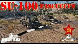 SU-100 - Pascucci's Medal
