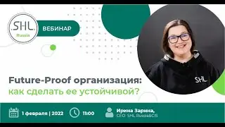 Вебинар 