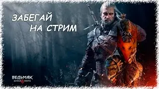 🔴Last Man Standing - прохождение на русском