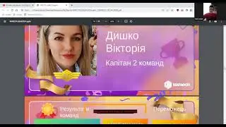 Випускний марафону. 11.08.2024р