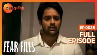 Fear Files - ஃபியர் ஃபைல்ஸ் - Tamil Show - EP 88 - Real Life Horror Stories - Zee Tamil