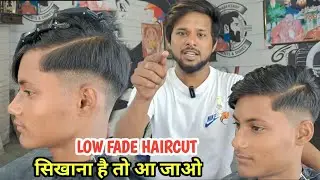 Low Fade Haircut | Full Tutorial 2023