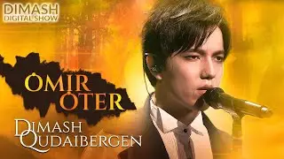 Dimash - Omir Oter | 2021