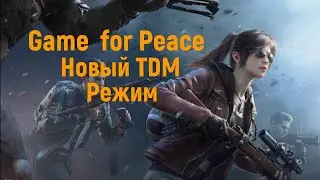 Game for Peace - Pubg Mobile. Новый TDM режим, захват территории.😱