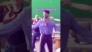 רן ובר מדגימים 