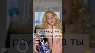 мама попросила помочь😅 