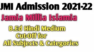 Jamia Millia Islamia B.Ed (Hindi Medium) Cut-Off for all subjects & Categories ||JMI Admission 2021.