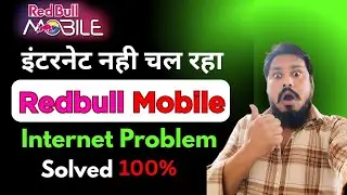 Redbull mobile sim me net nahi raha | E bane hua aata on network | redbull internet setting