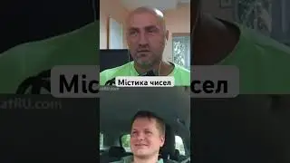 ПІДПИС ЛАЙК І КОМЕНТ