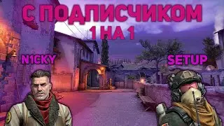 💫⚡️ИГРАЮ 1 НА 1 С ПОДПИСЧИКОМ [cheat HAUNTED vs OSIRIS]💫⚡️