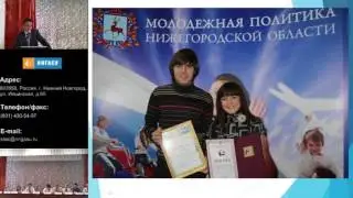 Видеозапись со встречи абитуриентов 2016 с руководством ННГАСУ