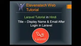 Display Name & Email after Login in Laravel