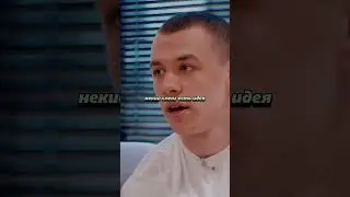 MACAN, что такое темка? / #shorts