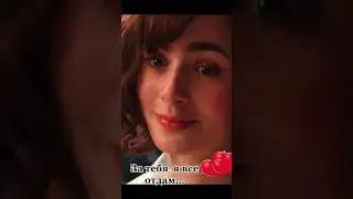 ЗА ТЕБЯ Я ВСЁ ОТДАМ...