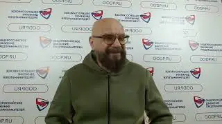 Полтора часа ни о чём. 10/05/2023