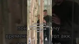 Electroforez gets to know you