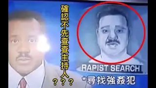 不要笑挑戰：盤點鏡頭下人類的搞笑尷尬瞬間！