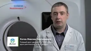 Какие показания к КТ основания черепа?