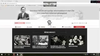 เปลี่ยนเว็บขาวดำ Gray Scale ให้กลับเป็นสีง่ายๆ ไม่ถึง 1 นาที ด้วย javascript