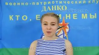 100 слов об Алексее Маресьеве ВПК Данко