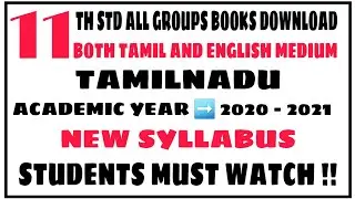 TN 11th std All Books Download | 2020 - 2021 | New Syllabus