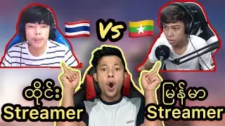[PUBG Myanmar]မြန်မာStreamer APC နဲ့ ထိုင်းStreamer Ben တို့ရဲ့ ထိပ်တိုက်ပွဲ(AKKGaming)2020