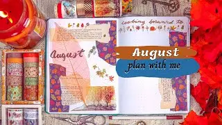 PLAN WITH ME AUGUST 2022 🍁🍂: autumn theme in navy and brown
